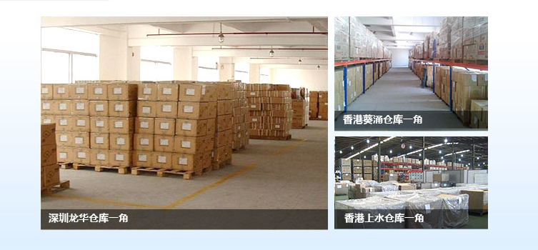 東勝物流深圳倉儲，東勝物流香港倉庫