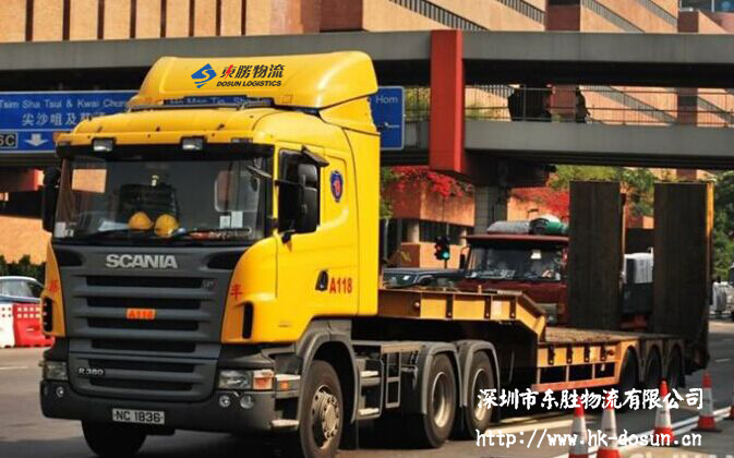 低板車矮板車凹板車矮排車、矮架拖車、低板拖車、平板拖車、深圳到香港矮排車，大陸到香港矮排車