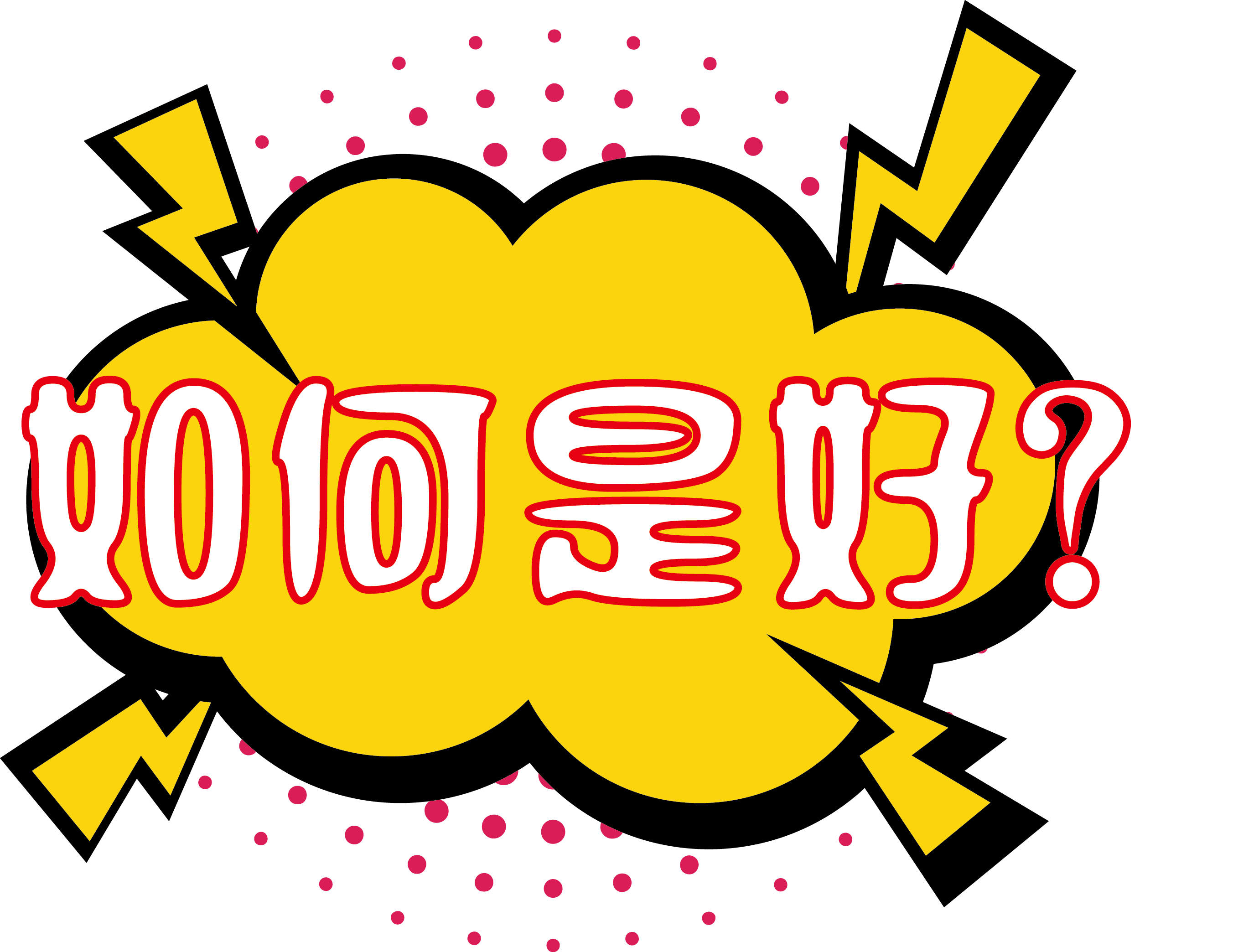 深圳到香港物流,香港深圳貨運(yùn)運(yùn)輸,深圳香港進(jìn)出口,深港物流專線,中港物流,東勝物流集團(tuán)-大件物流到香港--運(yùn)輸發(fā)現(xiàn)禁寄物品怎么處理？_東勝物流有限公司 