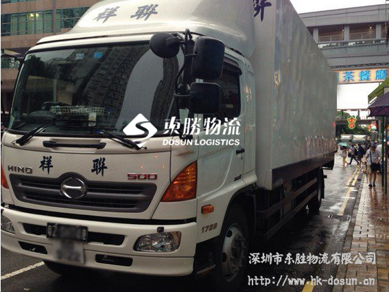 擁有什么樣的條件公司才能報關(guān)？--深圳東勝物流，深圳到香港物流,香港深圳貨運運輸,深圳香港進出口,深港物流專線,中港物流,東勝物流集團