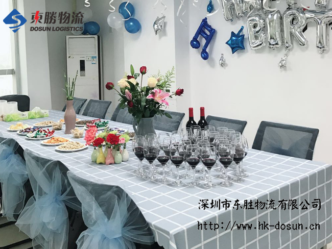 東勝物流員工【生日晚會(huì)】；中深圳到香港物流,香港深圳貨運(yùn)運(yùn)輸,深圳香港進(jìn)出口,深港物流專線,中港物流,東勝物流集團(tuán)-大件物流到香港