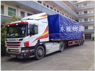 物流大新聞--中國(guó)招商局與俄羅斯RZD物流合作啦！深圳到香港物流,香港深圳貨運(yùn)運(yùn)輸,深圳香港進(jìn)出口,深港物流專線,中港物流,東勝物流集團(tuán)