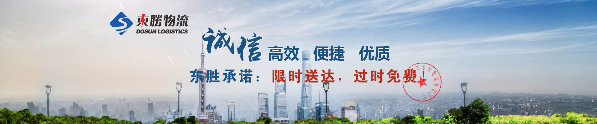 廣州到香港物流專線，廣州發(fā)貨到香港，廣州發(fā)香港物流，廣州到香港物流，廣州到香港物流運輸，廣州到香港工字鋼運輸，廣州到香港項目工程水泥預制件運輸