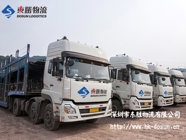 大件家居物流運輸，專業(yè)所以便捷！--深圳市東勝物流；深圳到香港物流,香港深圳貨運運輸,深圳香港進出口,深港物流專線,中港物流,東勝物流集團