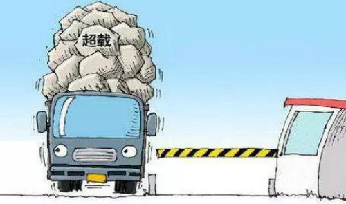 關(guān)于超載運(yùn)輸是要怎樣預(yù)防？交通局檢測有絕招！深圳到香港物流,香港物流專線,深圳香港進(jìn)出口,中港物流,香港深圳貨運(yùn)運(yùn)輸-深圳市東勝物流有限公司