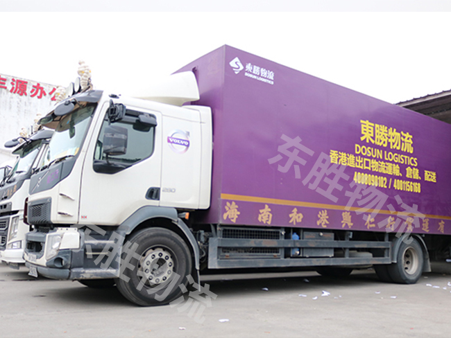 中港噸車(chē)，香港噸車(chē)，中港噸車(chē)運(yùn)輸?shù)较愀?，中港噸?chē)到香港物流專(zhuān)線(xiàn)--東勝物流