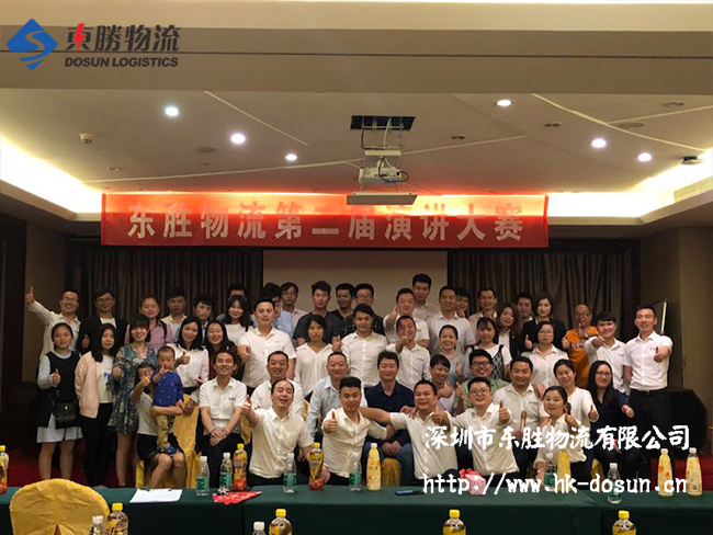 中港物流公司都有哪些部門？深圳到香港物流,香港物流專線,深圳香港進(jìn)出口,中港物流,香港深圳貨運(yùn)運(yùn)輸-深圳市東勝物流有限公司