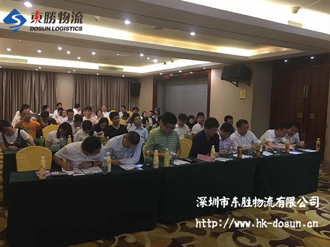 東勝物流第二屆《團(tuán)隊因我而精彩》演講比賽現(xiàn)場；深圳到香港物流,香港物流專線,深圳香港進(jìn)出口,中港物流,香港深圳貨運運輸-深圳市東勝物流有限公司