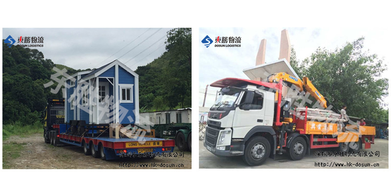 中港進(jìn)口臨時(shí)貨物如何報(bào)關(guān);深圳到香港物流,香港物流專線,深圳香港進(jìn)出口,中港物流,香港深圳貨運(yùn)運(yùn)輸_深圳市東勝物流有限公司 中港進(jìn)口臨時(shí)貨物如何報(bào)關(guān);深圳到香港物流,香港物流專線,深圳香港進(jìn)出口,中港物流,香港深圳貨運(yùn)運(yùn)輸_深圳市東勝物流有限公司