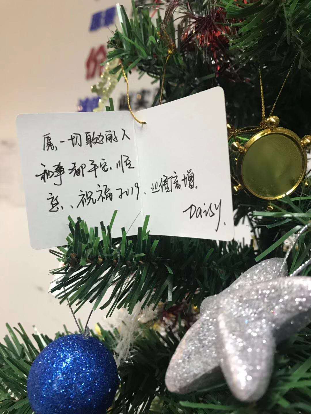 東勝物流--祝您元旦快樂！深圳到香港物流,香港物流專線,深圳香港進(jìn)出口,中港物流,香港深圳貨運(yùn)運(yùn)輸_深圳市東勝物流有限公司