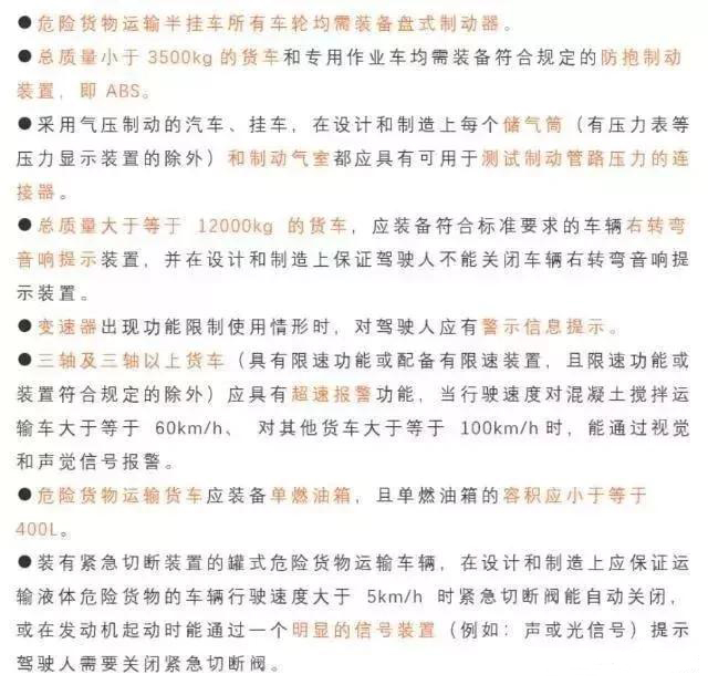 物流新消息：?；费哼\(yùn)員要取消；深圳到香港物流,香港物流專線,深圳香港進(jìn)出口,中港物流,香港深圳貨運(yùn)運(yùn)輸_深圳市東勝物流有限公司