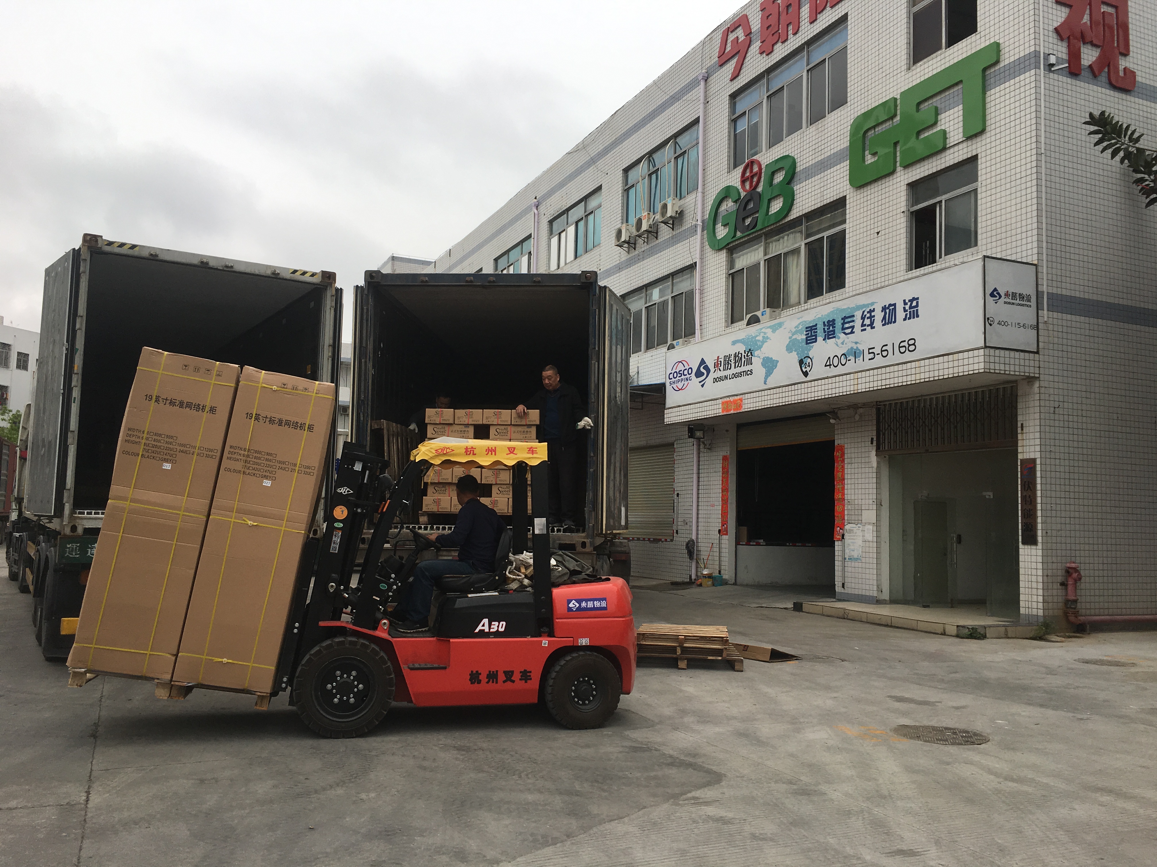 東勝物流告訴你，香港進(jìn)口貨物的好處；深圳到香港物流,香港物流專線,深圳香港進(jìn)出口,中港物流,香港深圳貨運(yùn)運(yùn)輸_深圳市東勝物流有限公司