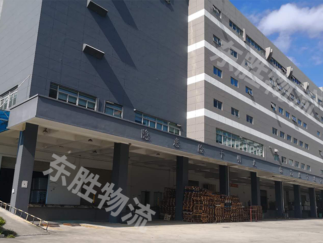 坪山保稅區(qū)物流；東勝物流；深圳到香港物流-香港物流專線-中港貨運(yùn)物流運(yùn)輸專線-佛山到香港物流專線-一般貿(mào)易進(jìn)出口報(bào)關(guān)代理-倉儲(chǔ)配送-深圳市東勝物流有限公司