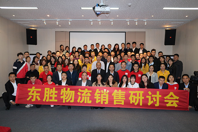 出口物流公司的內(nèi)部結(jié)構(gòu)；深圳到香港物流-香港物流專線-中港貨運(yùn)物流運(yùn)輸專線-佛山到香港物流專線-一般貿(mào)易進(jìn)出口報(bào)關(guān)代理-倉儲配送-深圳市東勝物流有限公司