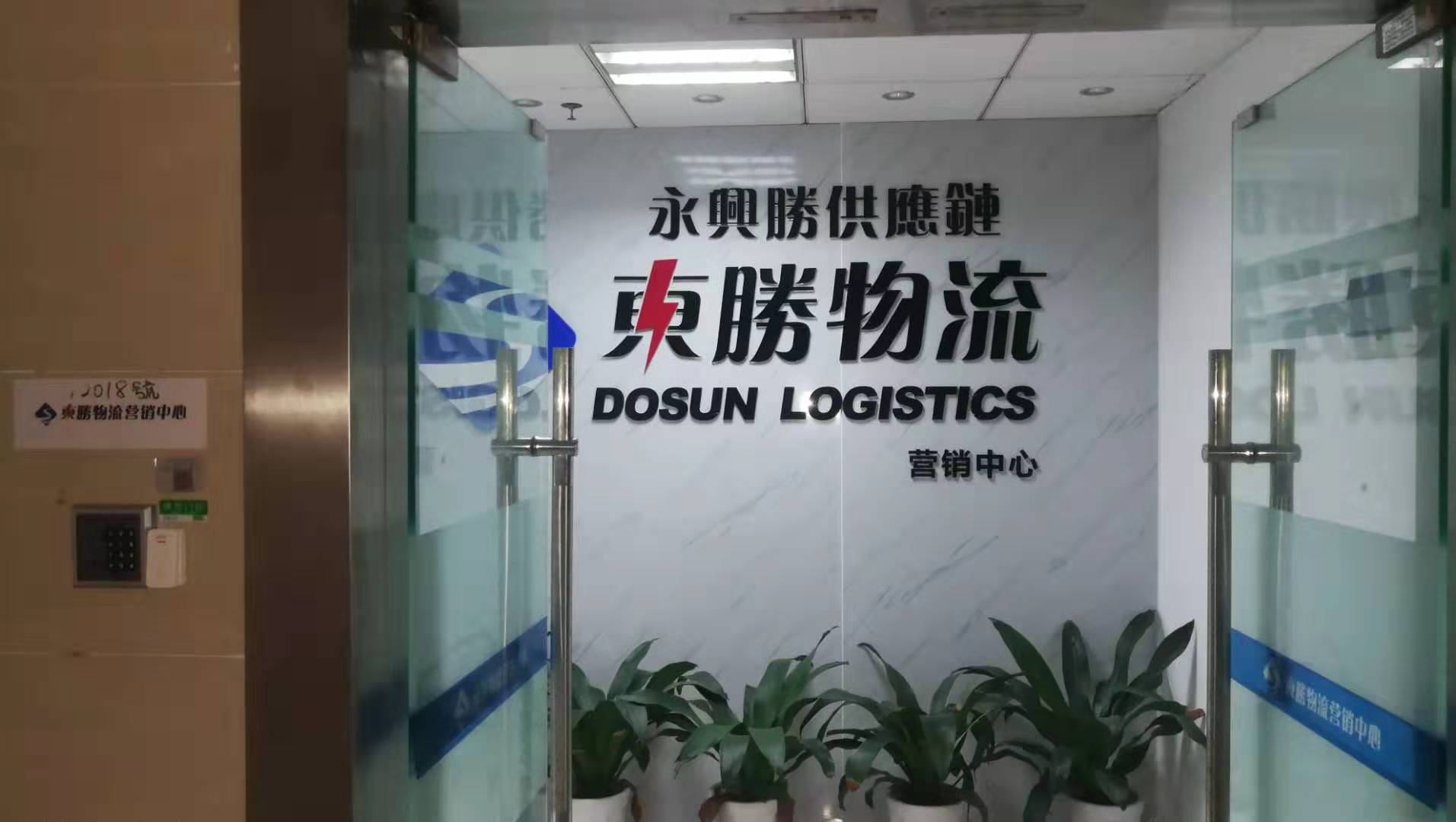 大件貨運(yùn)香港出口，中山發(fā)貨至香港