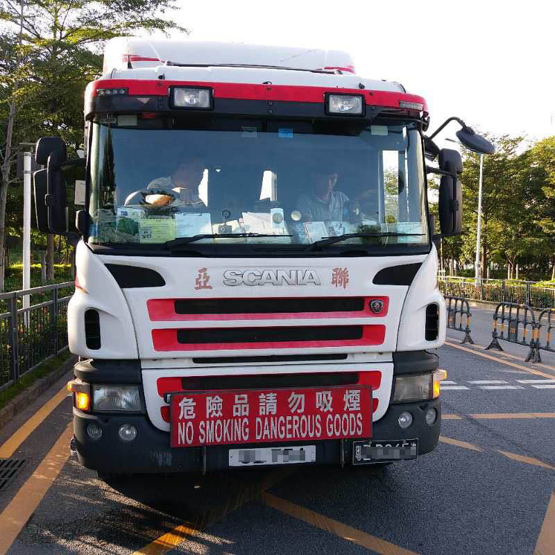 珠海到香港危險(xiǎn)品車運(yùn)輸案例，東勝物流