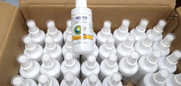 消毒液進(jìn)口，洗手液進(jìn)口清關(guān)指南
