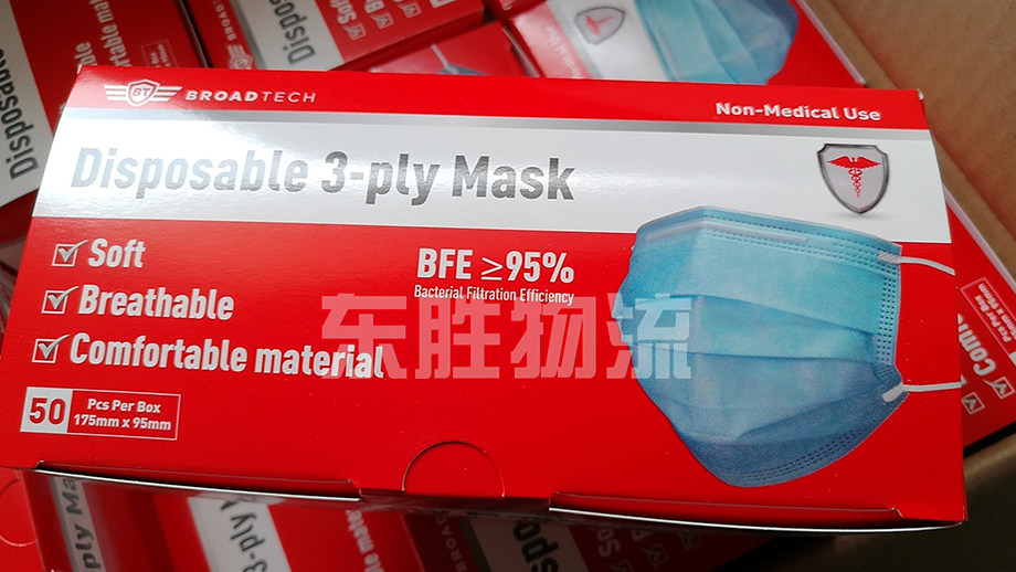 非醫(yī)用口罩出口，一次性防護(hù)口罩出口報(bào)關(guān)