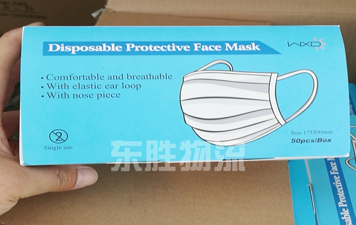 非醫(yī)用口罩出口，一次性防護(hù)口罩出口報(bào)關(guān)