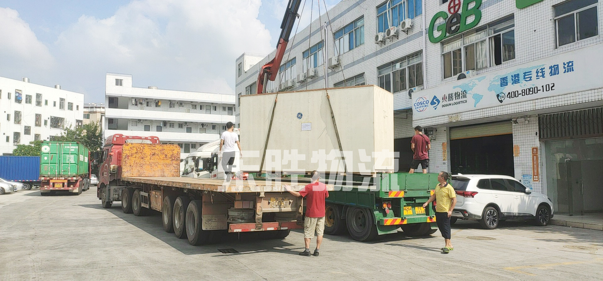 大件貨物運(yùn)輸香港,大件物流到香港,香港大件貨物運(yùn)輸?shù)酱箨?超高、超寬、超長(zhǎng)貨物運(yùn)輸?shù)较愀?,東勝物流 大件貨物運(yùn)輸香港,大件物流到香港,香港大件貨物運(yùn)輸?shù)酱箨?超高、超寬、超長(zhǎng)貨物運(yùn)輸?shù)较愀?,東勝物流