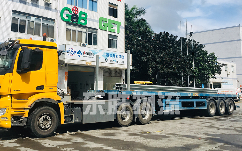 義烏到香港貨運(yùn)專線/金華發(fā)貨到香港服務(wù)；貨到付款！