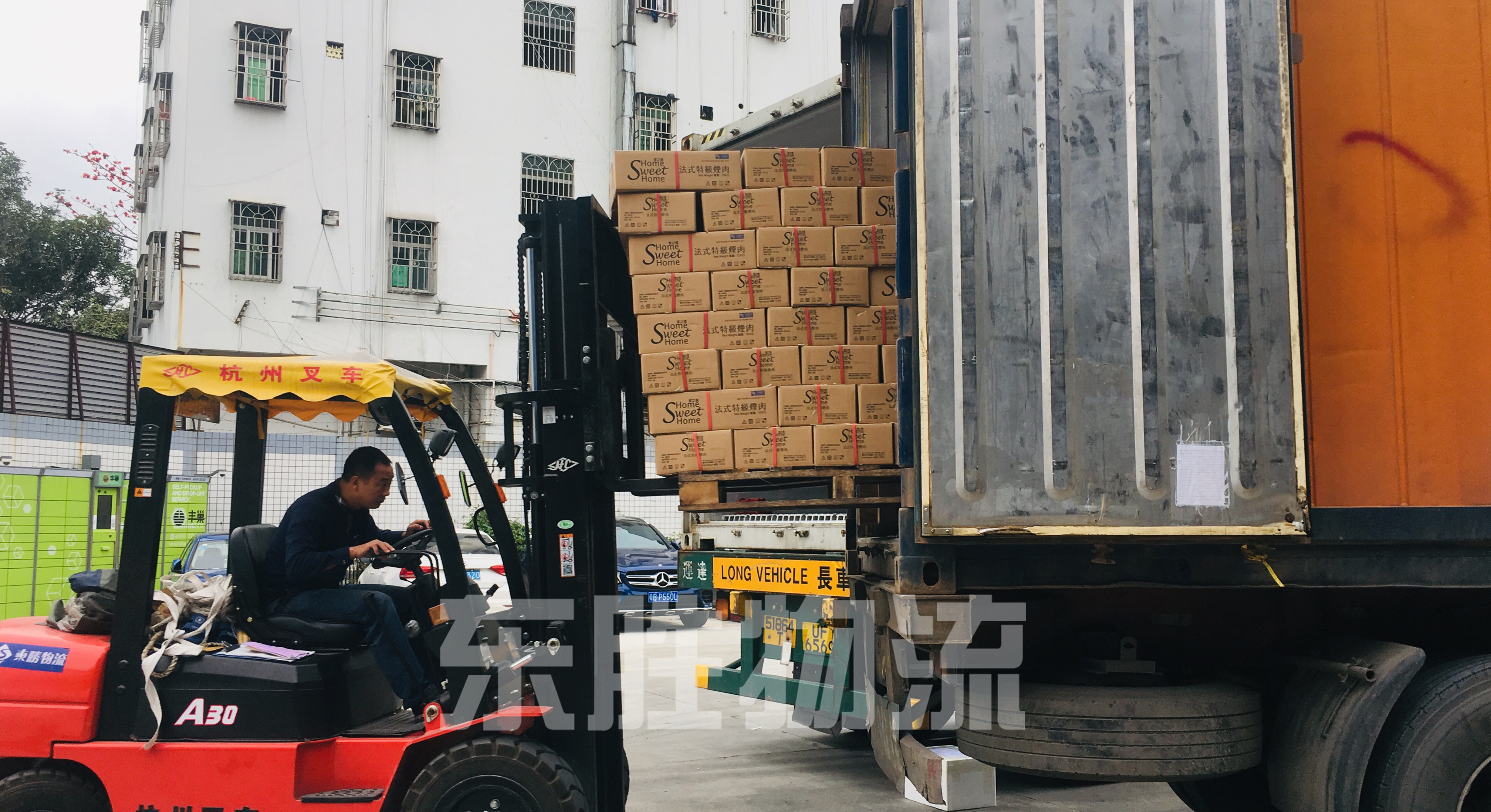 深圳發(fā)貨到香港，深圳到香港物流，深圳到香港運(yùn)輸案例圖