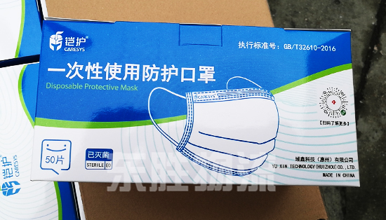 口罩出口快速通關指南：口罩發(fā)貨到香港案例圖