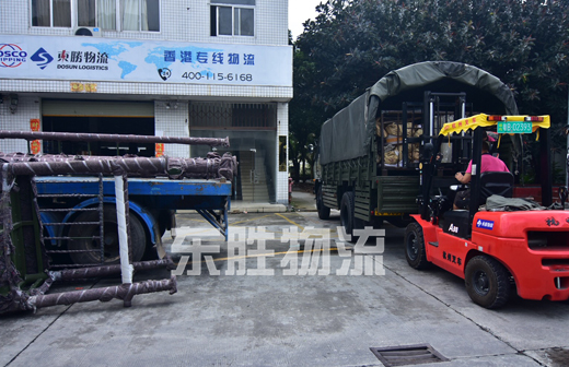 佛山到香港物流專(zhuān)線(xiàn)運(yùn)輸案例圖