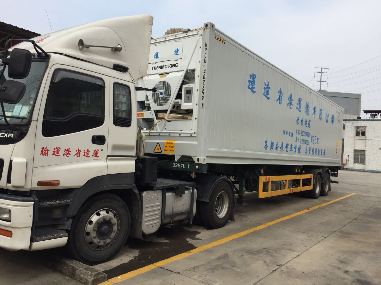 中港冷藏車，中港冷凍柜運輸公司--東勝物流