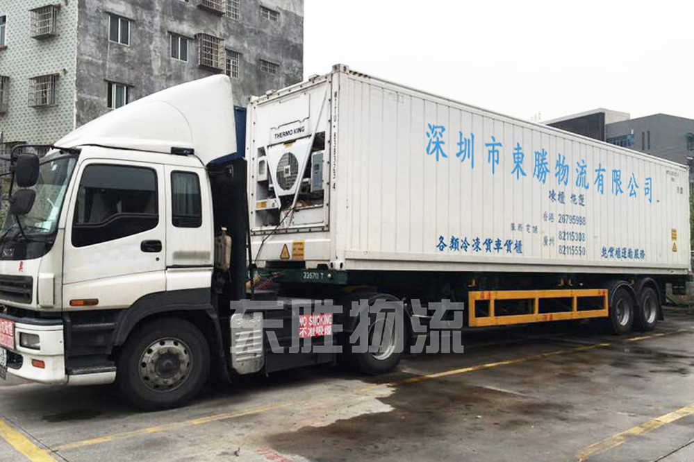 中港冷藏運輸