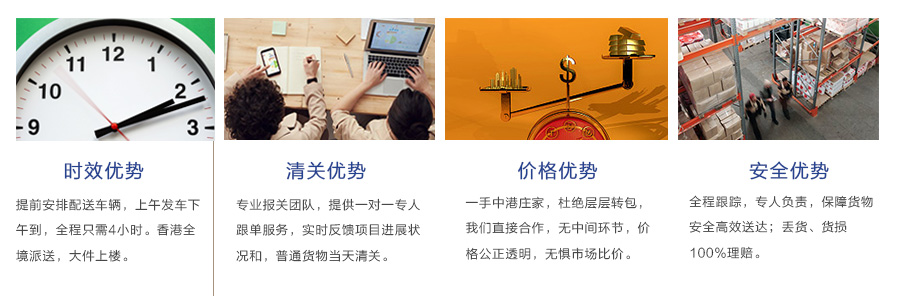 麗水到香港物流專線費用是多少？麗水托運到香港物流公司哪家好