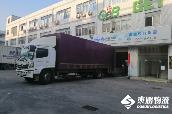 上海到香港貨物運(yùn)輸，上海到香港物流